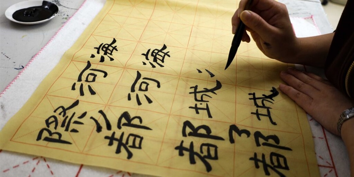 Kids Chinese Calligraphy and Painting